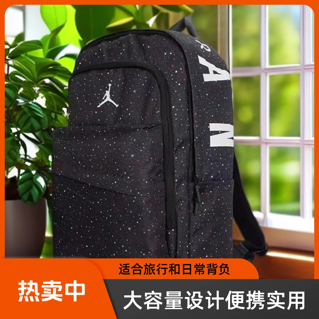 NIKE/耐克满天星欧若假日风旅行双肩包大容量电脑包 JD2133032GS