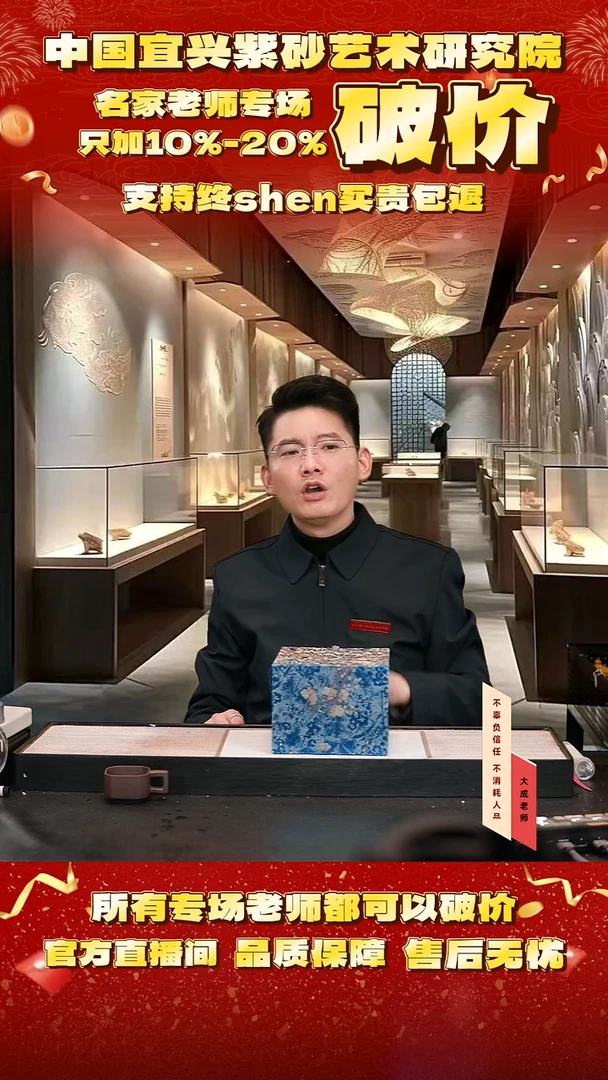 茶壶紫砂15号 冰窖大红袍 280cc左右