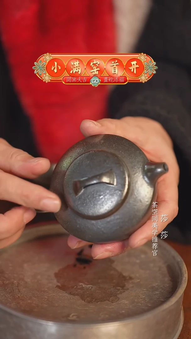 【闪购商品】柴烧扁石柴烧扁石柴烧扁石柴烧扁石