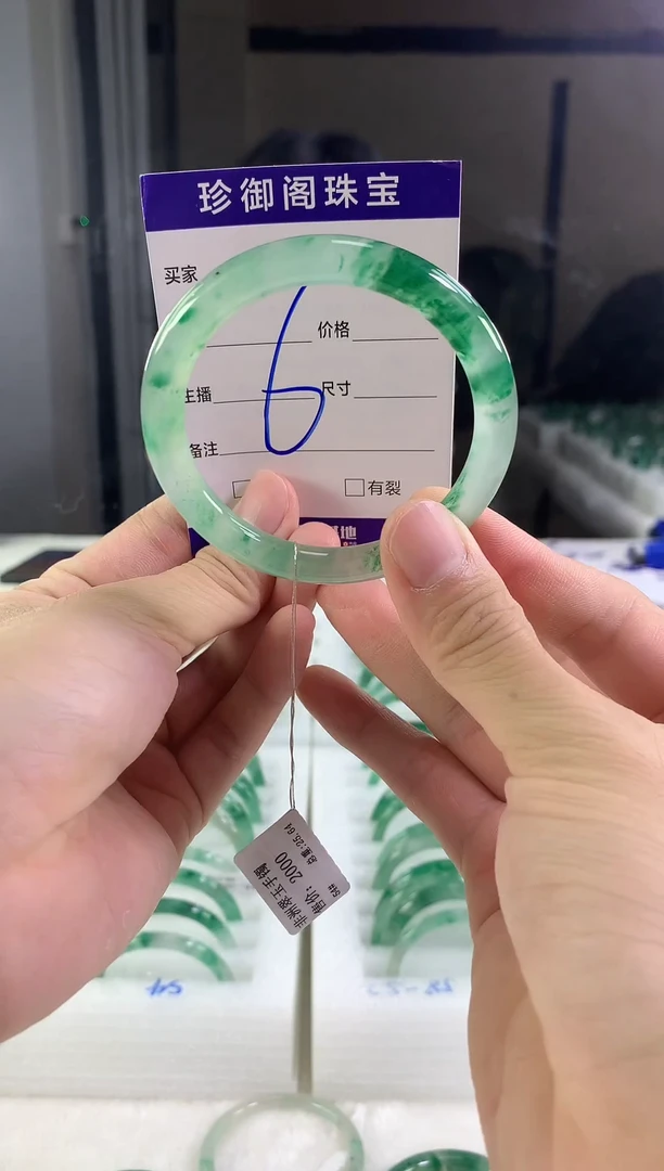 未镶嵌手镯石英质玉（非洲翠）5455