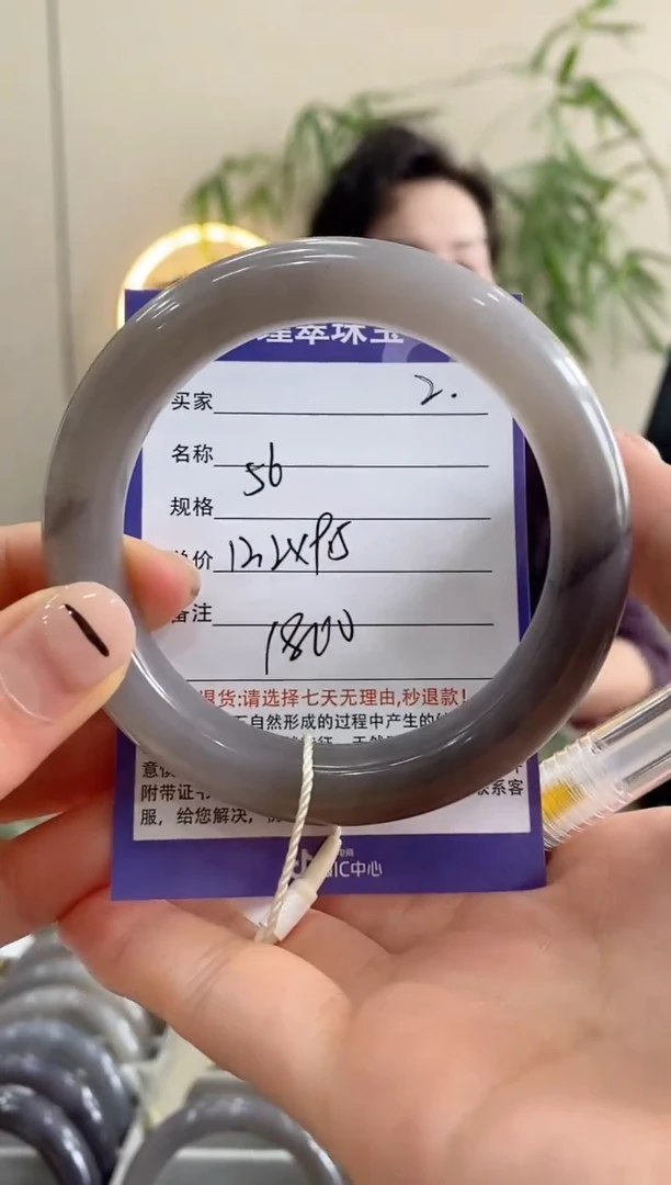 【闪购商品】和田玉手镯未镶嵌2微色差