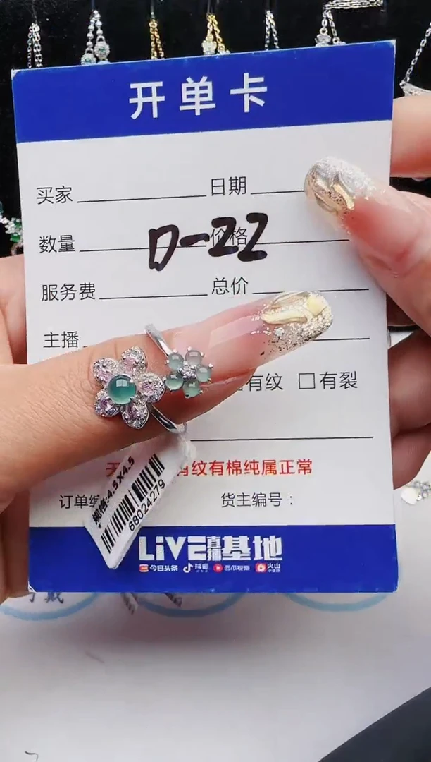 【闪购商品】翡翠戒指银S925镶嵌11111111