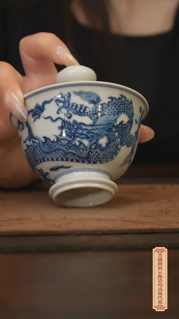 柴窑青花破价福利