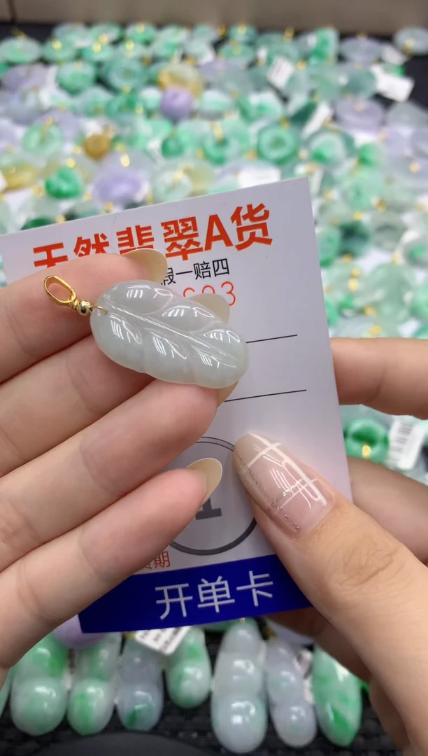 翡翠未镶嵌颈饰天然缅甸翡翠A货