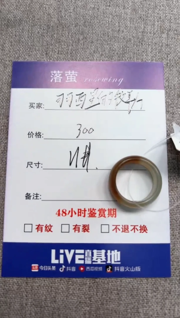和田玉（糖玉）戒指未镶嵌1