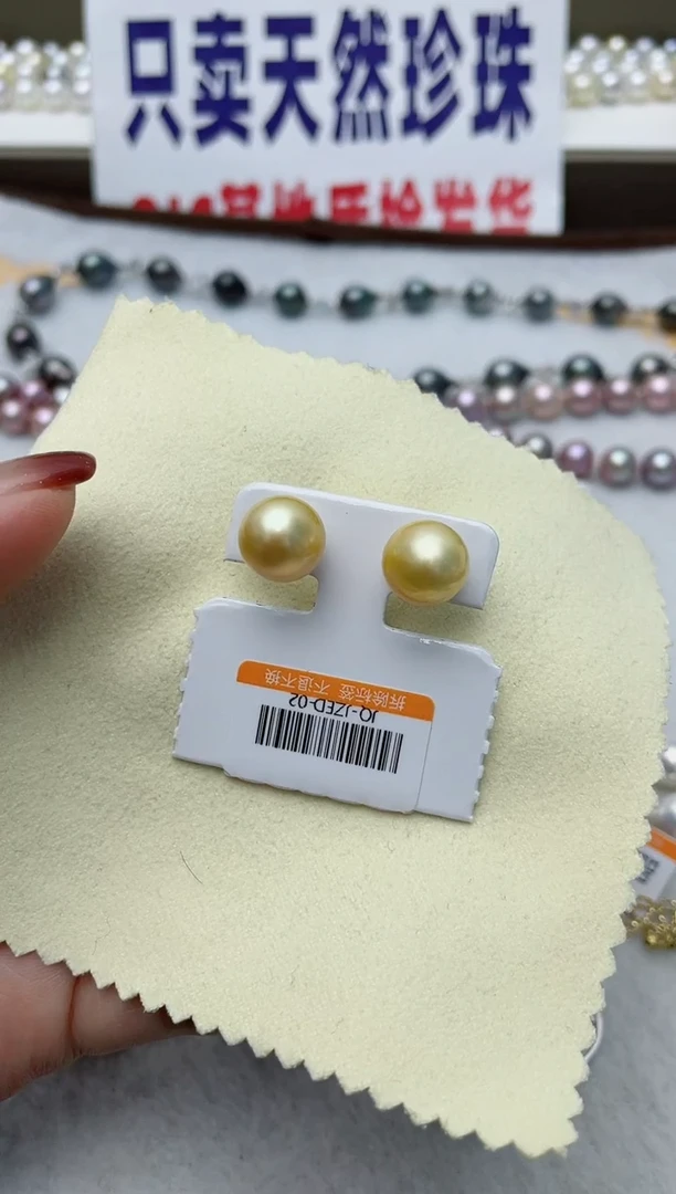【闪购商品】海水珍珠耳饰18K金镶嵌W36