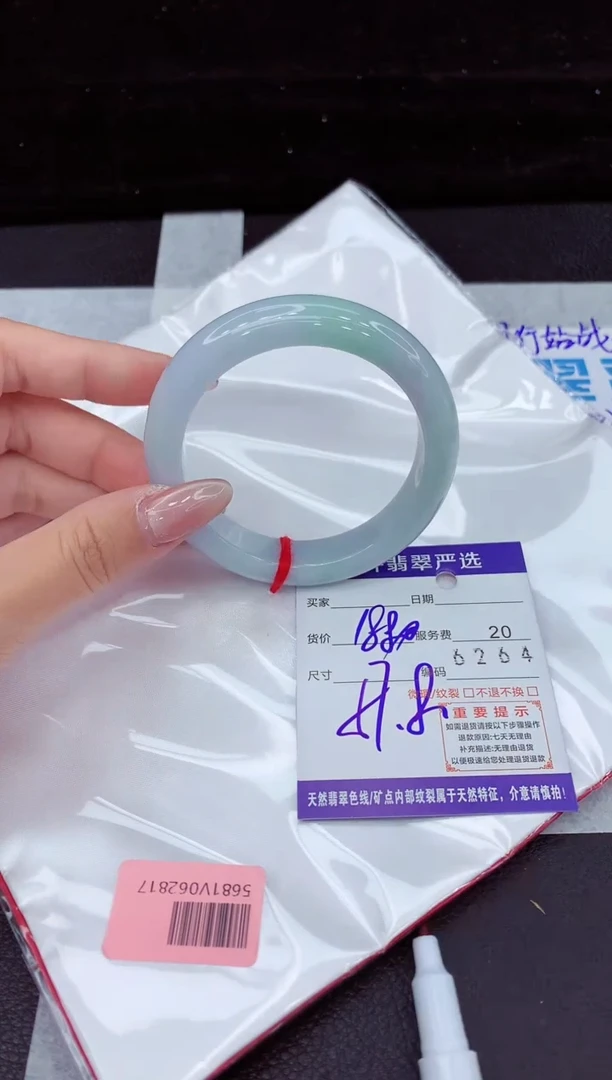 翡翠手镯未镶嵌11111111