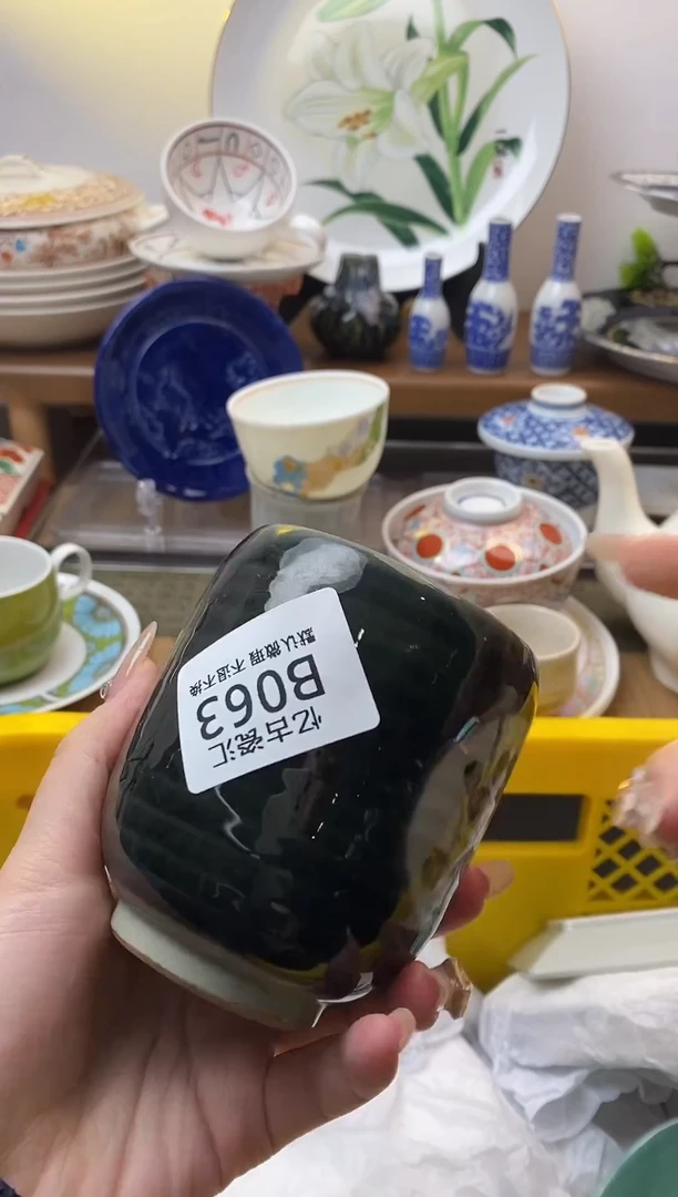 【闪购商品】瓷片063满18包邮默认微瑕不退不换