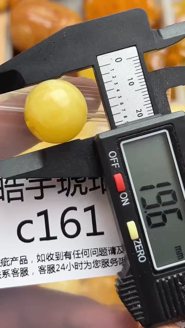 裸石蜜蜡未镶嵌天然蜜蜡微瑕珠子 假一赔万