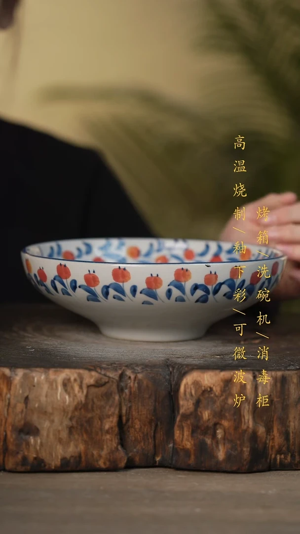 瓷片景德镇高温釉下彩可微波烤箱洗碗机