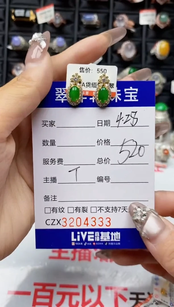 翡翠戒指银S925镶嵌4333