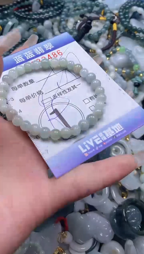 【闪购商品】翡翠颈饰未镶嵌闪购0182486多样性发其一