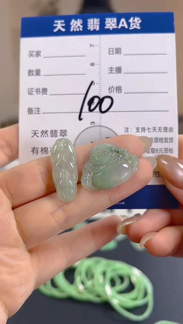 颈饰未镶嵌翡翠纯天然缅甸翡翠A货