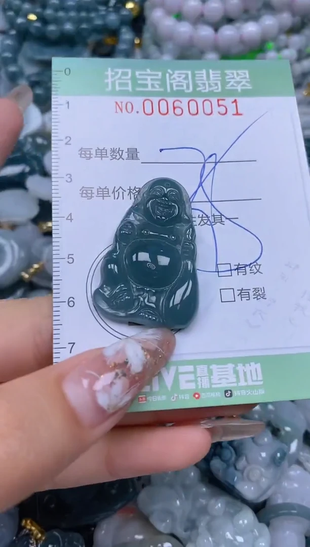 【闪购商品】翡翠颈饰未镶嵌闪购0060051