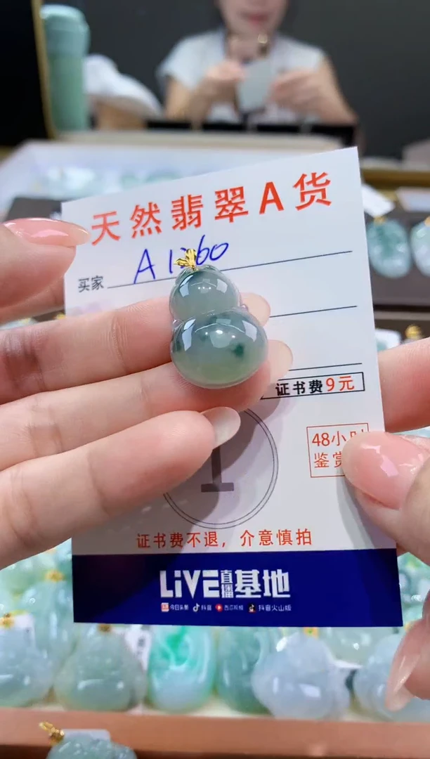 颈饰18K金镶嵌翡翠天然翡翠A货挂件