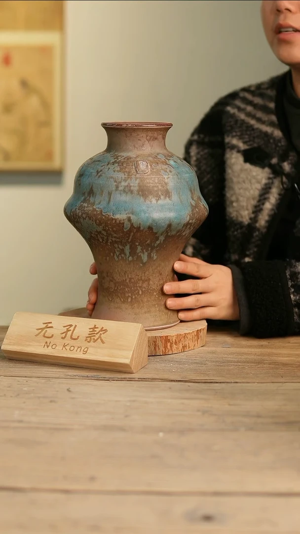 【闪购商品】摆件20-15高28口8误差2无孔