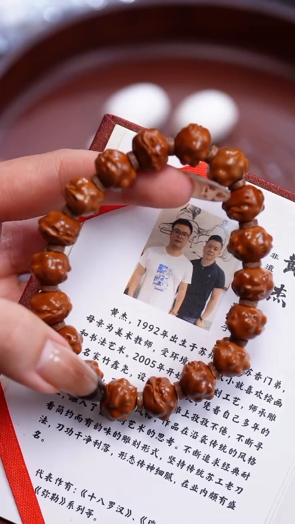 手串橄榄核苏工橄榄核
