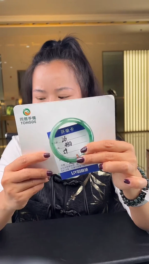 【闪购商品】石英质玉手镯未镶嵌(W)