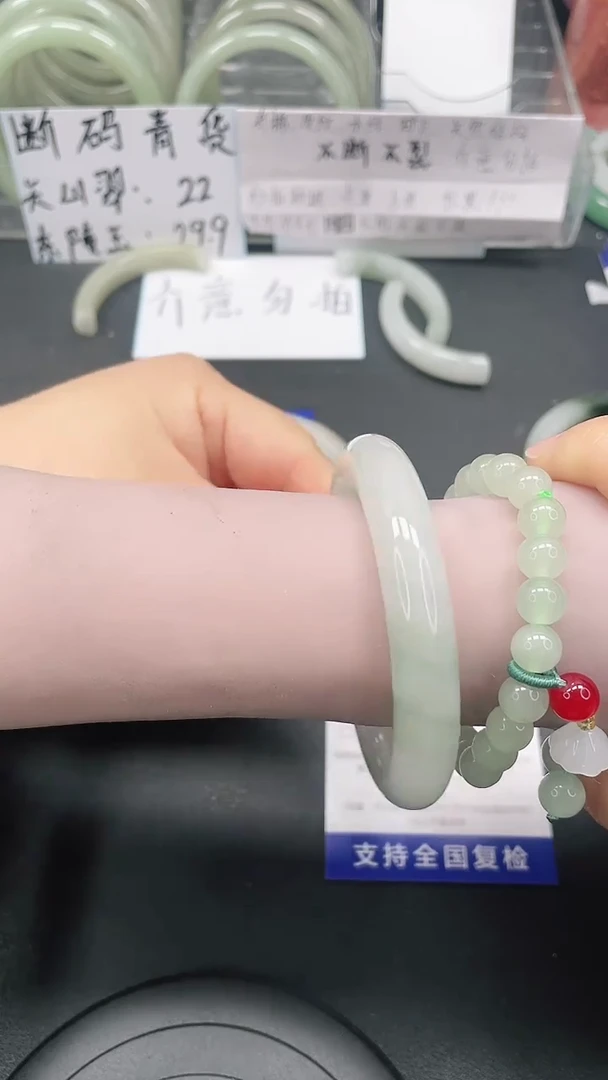 未镶嵌手镯石英质玉159-56/55