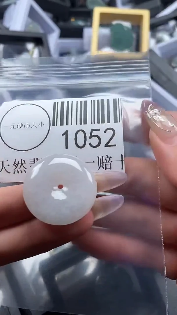 吊坠(不含链)未镶嵌翡翠1052