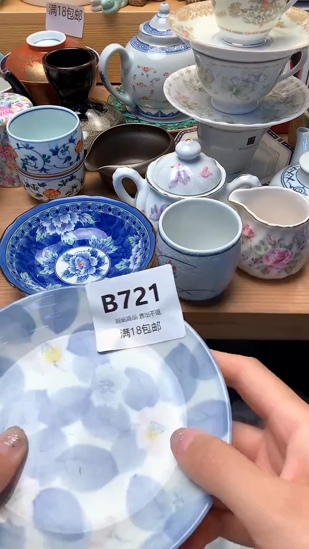 摆件草**主小万中古 闪购类型 定向 草莓公主
