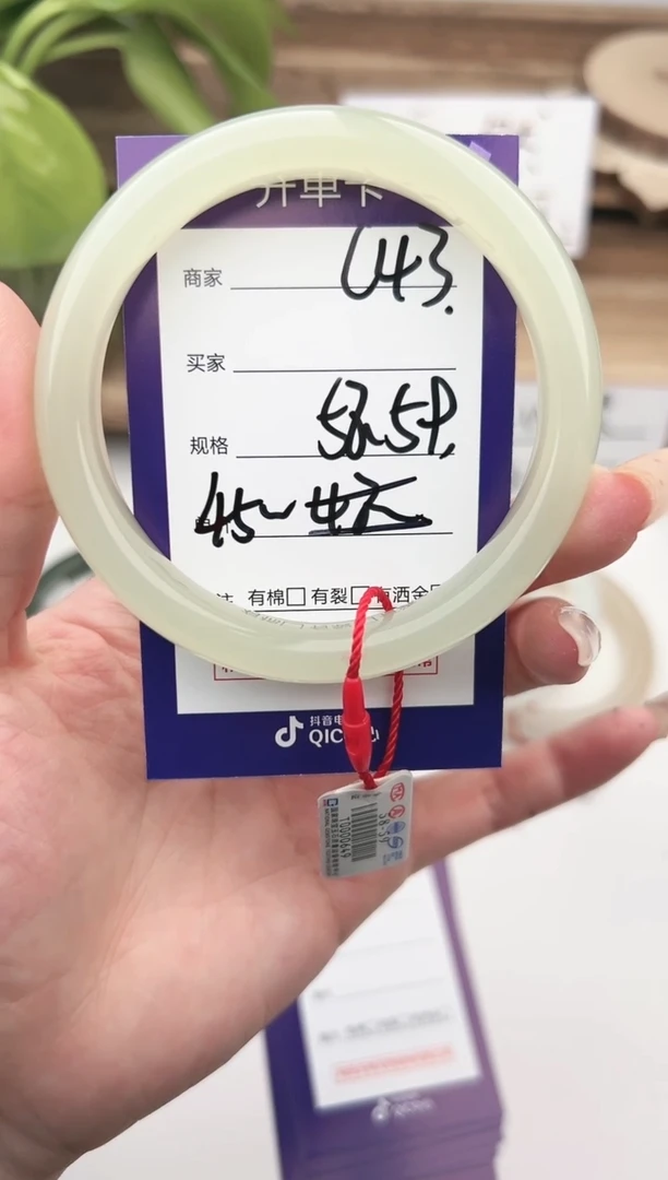 未镶嵌手镯和田玉微色差C43