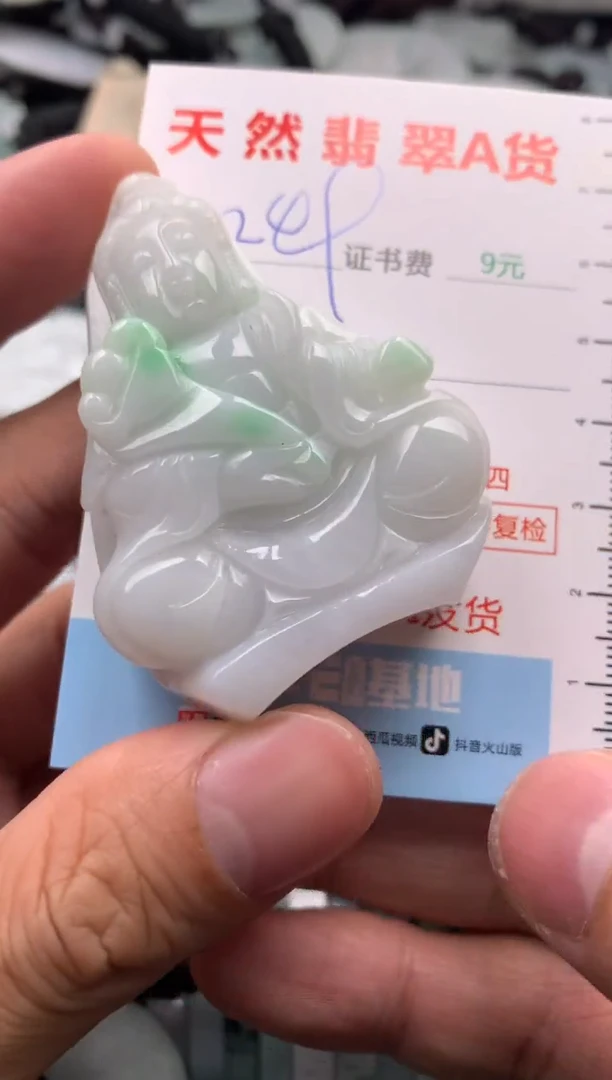 【闪购商品】翡翠吊坠(不含链)未镶嵌1