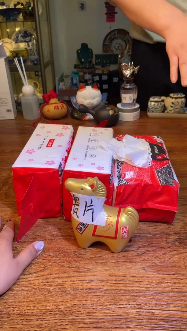 瓷片满20米包邮一单一付