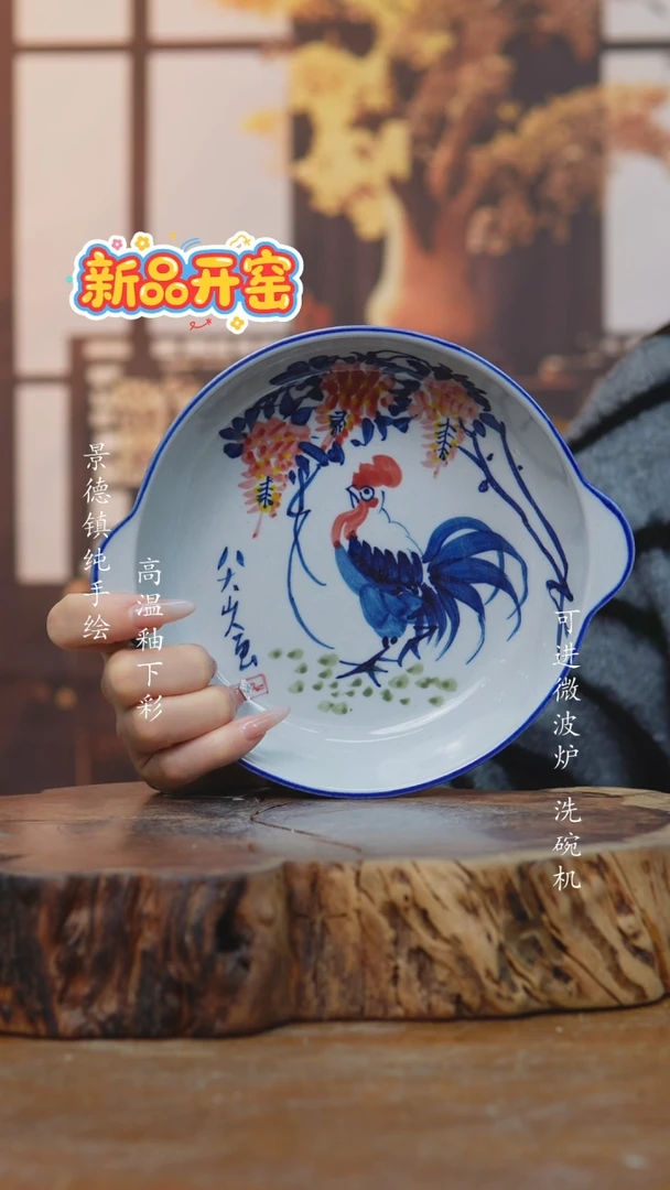 其他337景德镇老陶泥盘子