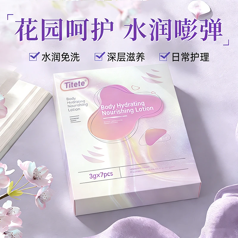 美国【TITETE】水润凝胶玻尿酸补水精华玻尿酸护理滋润补水不拔干