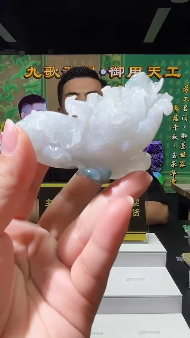 定制翡翠未镶嵌0415/X/白菜