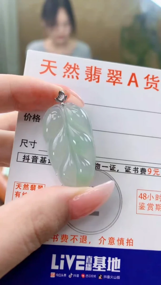 颈饰18K金镶嵌翡翠天然A货翡翠挂件