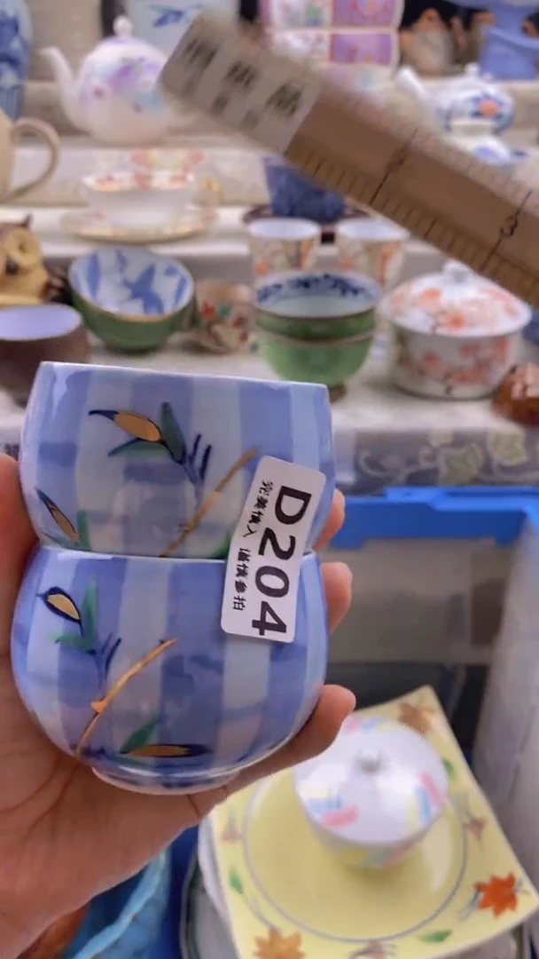 瓷片瓷片          204