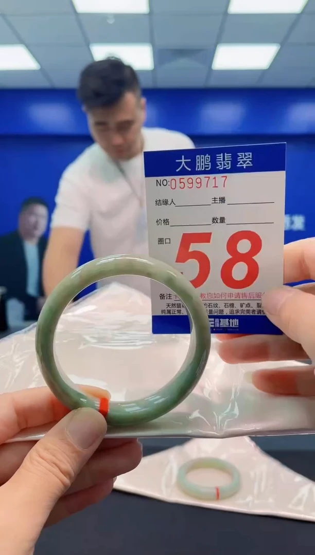 未镶嵌手镯翡翠AAAAAAAAA