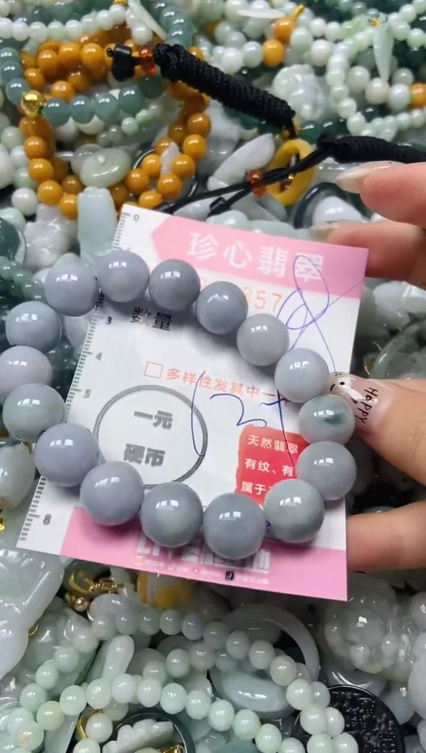 翡翠未镶嵌颈饰闪购0221357