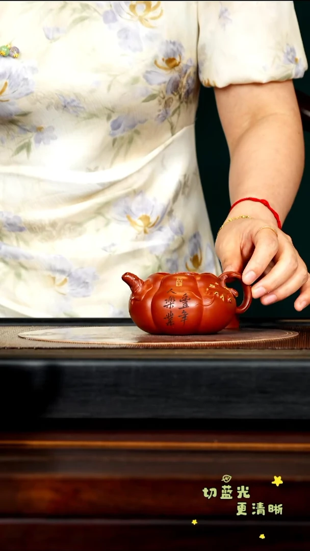 茶壶紫砂宜兴紫砂YF 朱泥 南瓜180cc