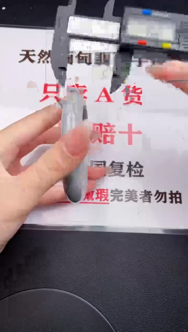 未镶嵌手镯翡翠94