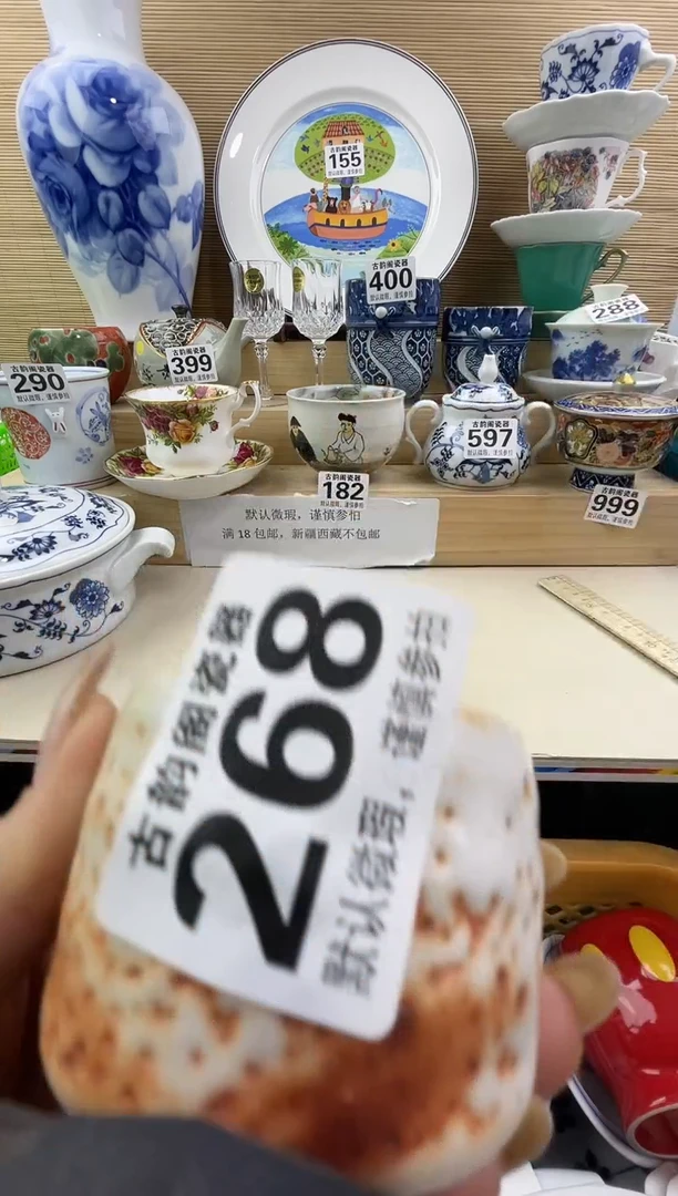 齐*乐摆件瓷器瓷器瓷器