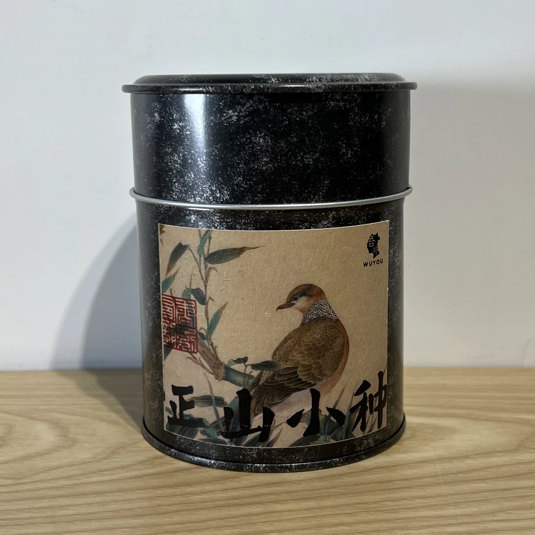 吾游茶器正山小种武夷山红茶高档茶叶