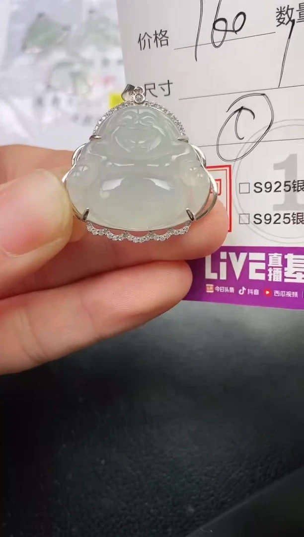 颈饰银S925镶嵌翡翠薯***堡挂件