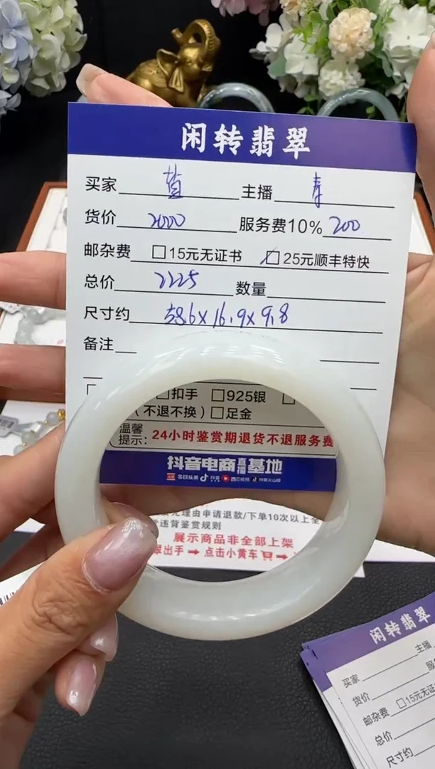 未镶嵌手镯和田玉盐*熊手镯