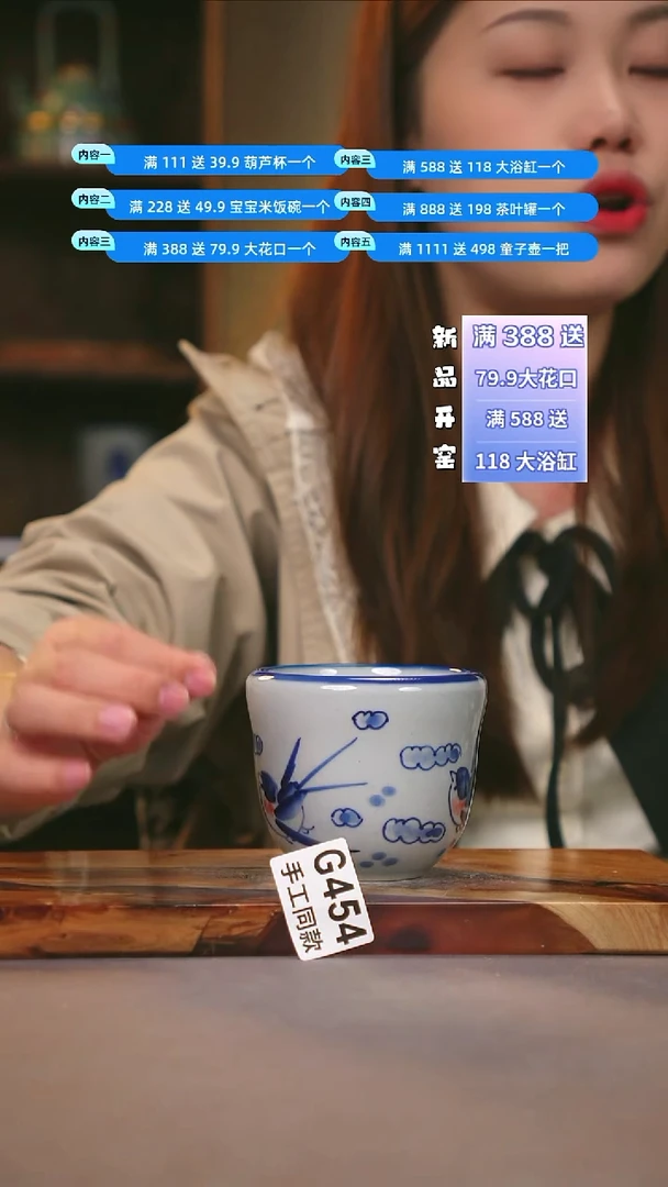 其他G454陶然集器瓷器