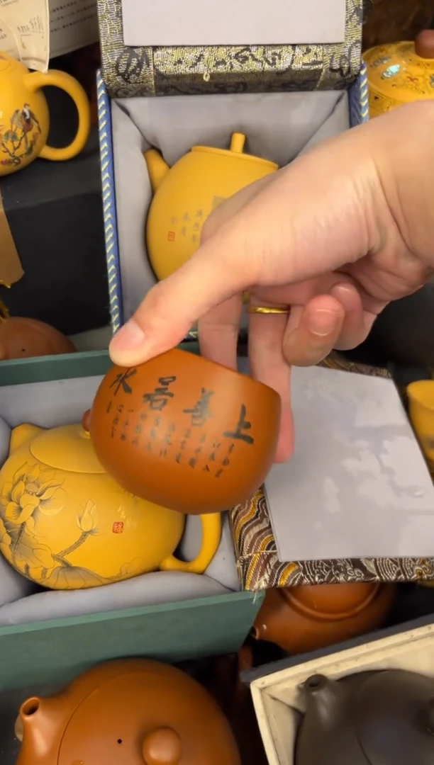 茶壶紫砂-上善若水主人杯