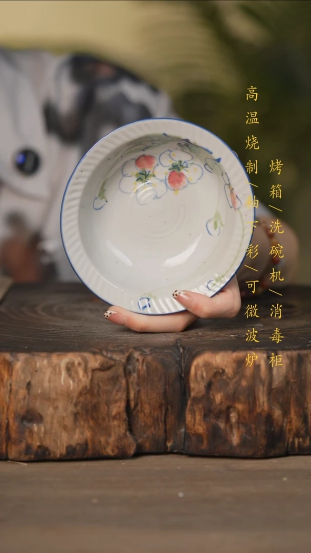 瓷片景德镇高温釉下彩可微波烤箱洗碗机