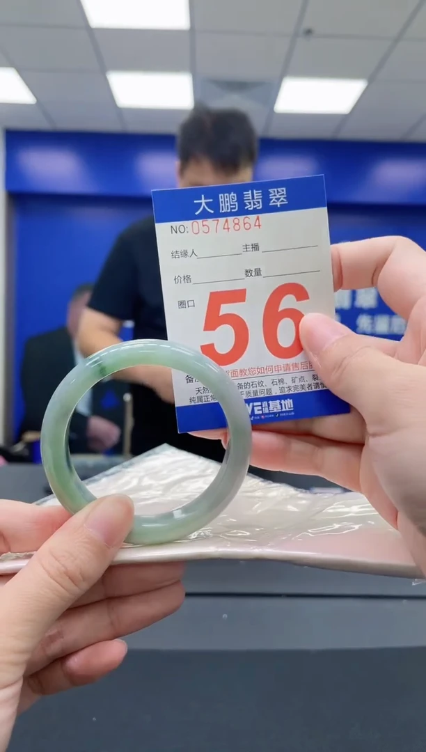 翡翠手镯未镶嵌AAAAAAAAAA