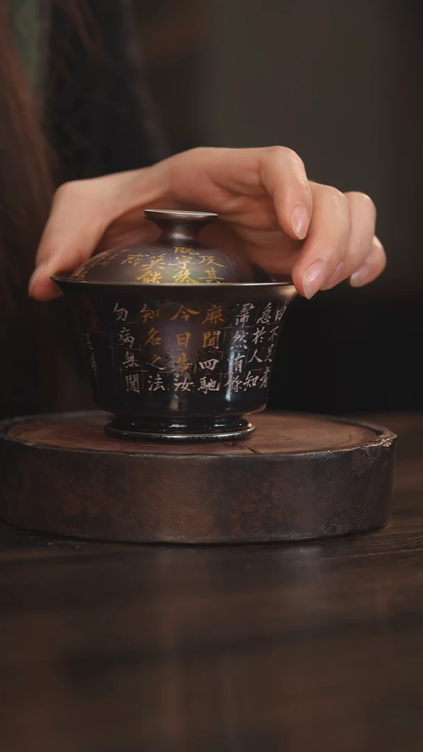【闪购商品】杯72柴房陶瓷丨窑宝书法马蹄盖碗