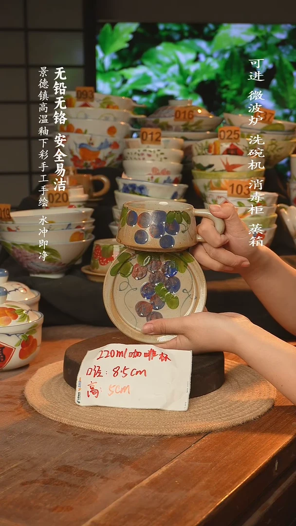 瓷景德镇高温瓷釉下彩手绘陶瓷