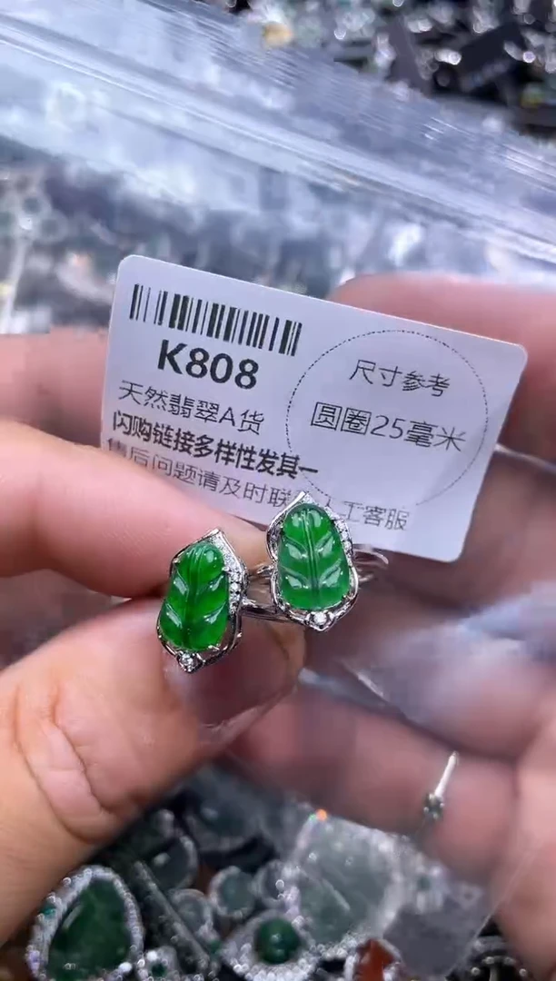 【闪购商品】翡翠颈饰未镶嵌K808戒指 多样性发其一