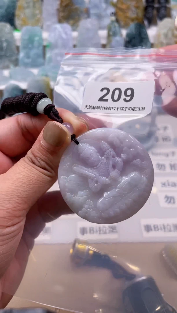 【闪购商品】翡翠颈饰未镶嵌天然缅甸A货翡翠209