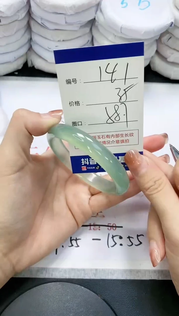 未镶嵌手镯玛瑙/玉髓141